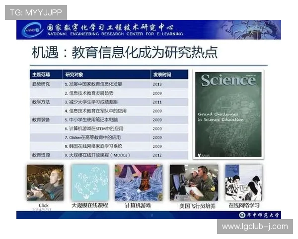 游戏是否代表计算机技术发展的最高成就与极致应用表现